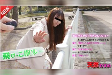 10Musume-093015_01-HD