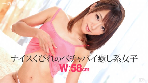yesjav.com-1Pondo-100115_3252-HD