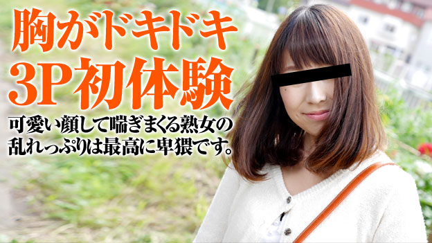 yesjav.com-Pacopacomama-100815_505-HD