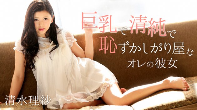 yesjav.com-Heyzo-0974-HD