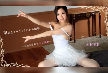 Heyzo-0980-HD