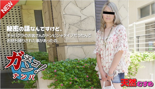 yesjav.com-10Musume-102415_01-HD