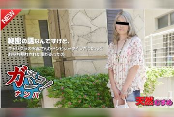 10Musume-102415_01-HD