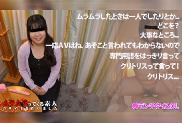 Muramura-102915_304-HD