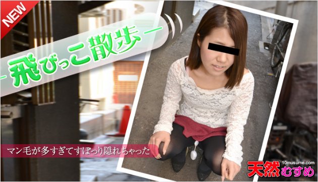 yesjav.com-10Musume-111015_01-HD