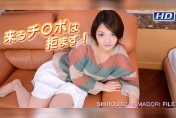 Gachinco-gachi921-HD
