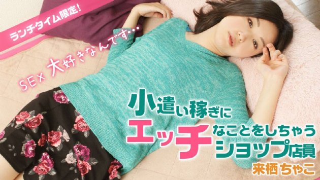 yesjav.com-Heyzo-1005-HD