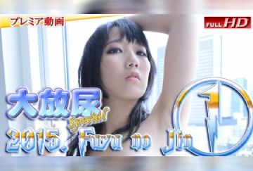 Gachinco-gachip294-HD