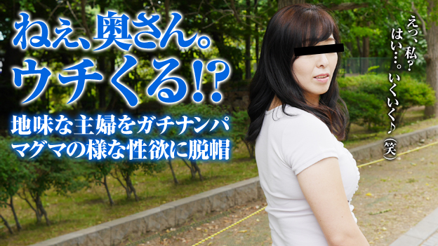 yesjav.com-Pacopacomama-112815_539-HD