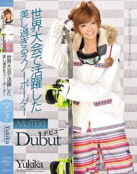 yesjav.com-TEK-070