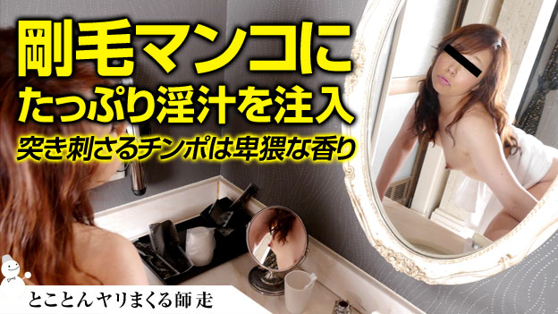 yesjav.com-Pacopacomama-120315_541-HD