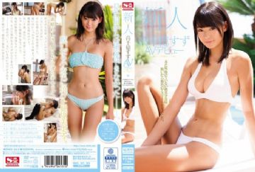 SNIS-563 新人NO．1STYLE 高千穂すずAVデビュー