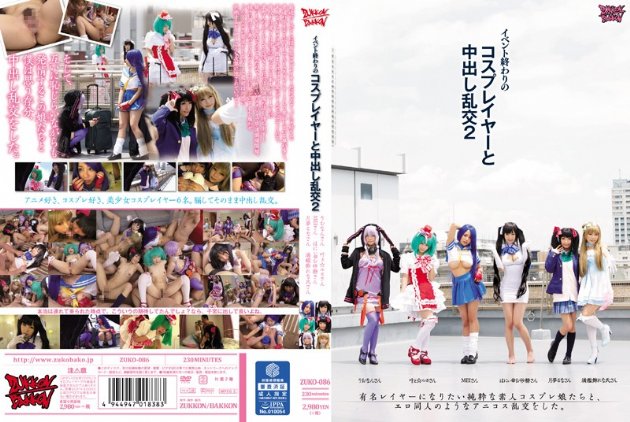 yesjav.com-ZUKO-086