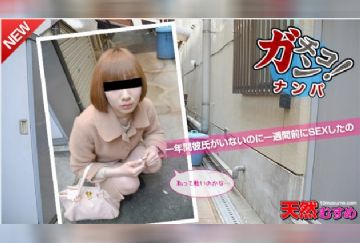 10Musume-120815_01-HD