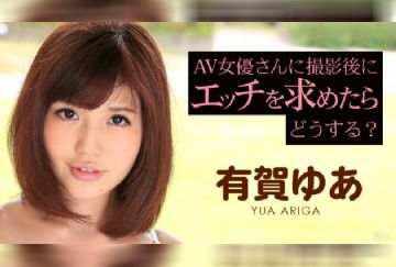 120815-040 拍摄完成后继续找有贺由爱干一炮 (中文字幕)