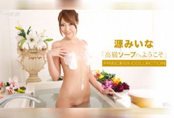 1Pondo-121615_3310-HD