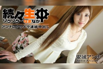Heyzo-1034-HD