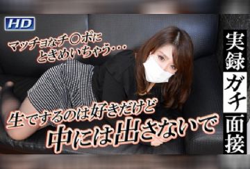 Gachinco-gachi941-HD
