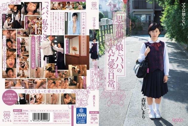 yesjav.com-MUM-201