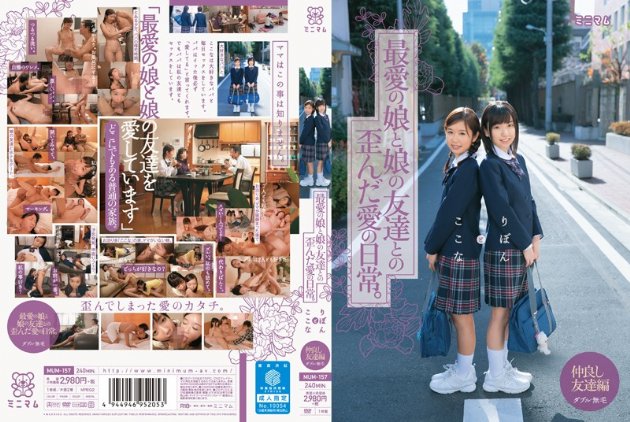 yesjav.com-MUM-157