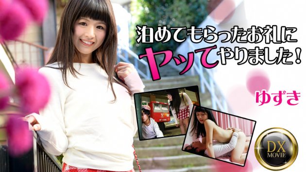 yesjav.com-