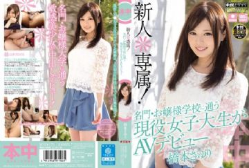 yesjav.com-HND-176
