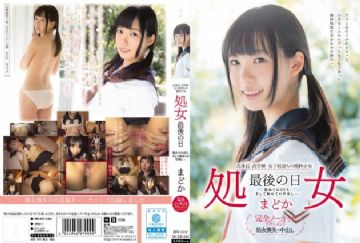 MUKD-340 Tall, Smart, And Innocent Barely Legal Girl Raised At An All Girls School - The Final Day As A Virgin - Her First Sex Ever - Then Her Very First Creampie...