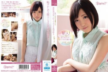KAWD-654 Fresh Face! A kawaii* Exclusive Debut -