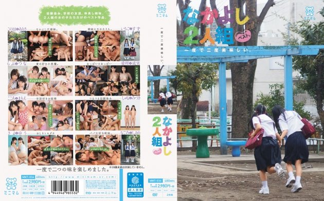 YesPornBT.com-MMT-034 Two Delicious Tastes In One Go. Intimate BFFs Best Collection.