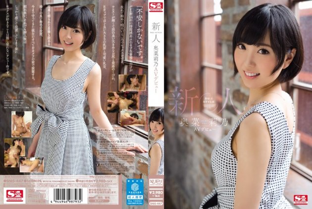 yesjav.com-SNIS-447