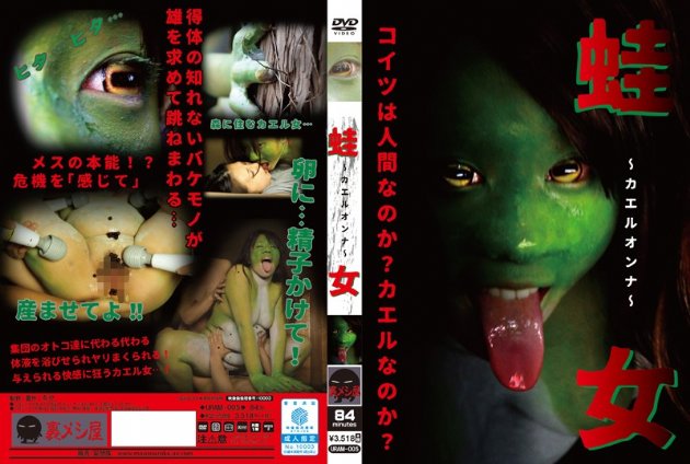 yesjav.com-URAM-005
