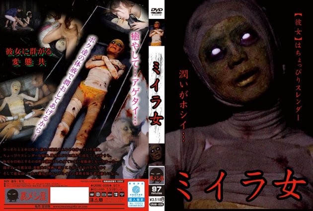 yesjav.com-URAM-006