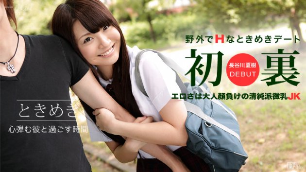 yesjav.com-