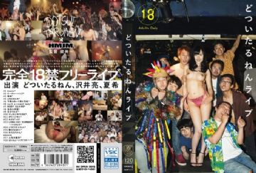 yesjav.com-AVOP-111