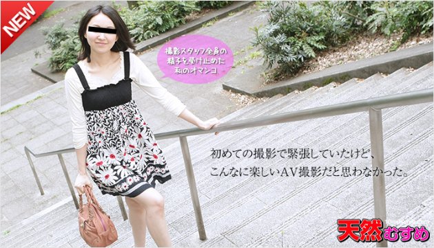 yesjav.com-10Musume-091815_01-HD
