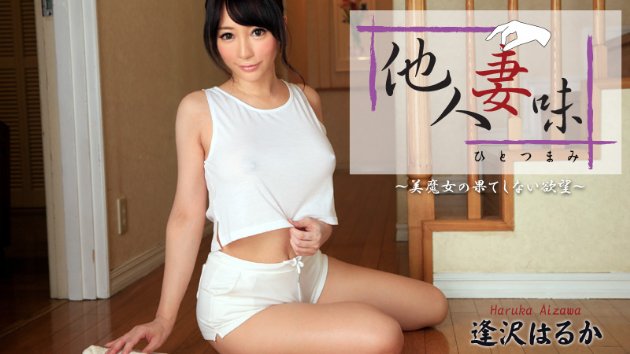 yesjav.com-Heyzo-0953-HD