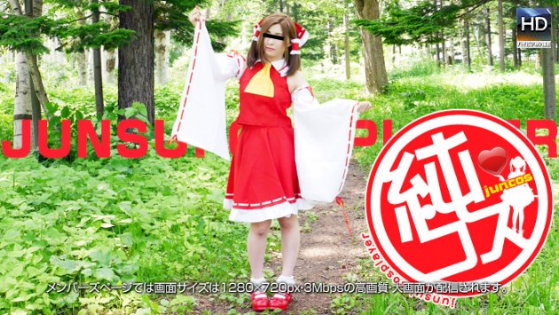 yesjav.com-1000Giri-150925kumi-HD