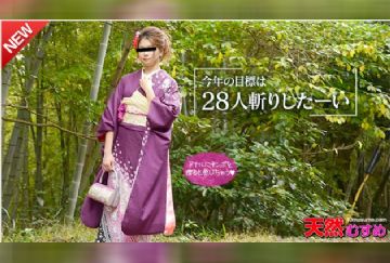 10Musume-010816_01-HD