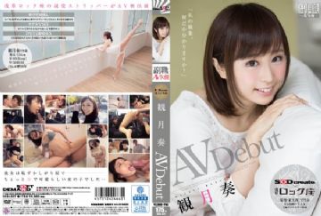SDSI-027 Do You Have Any Idea What My Job Is? Mizuki Kanades AV Debut
