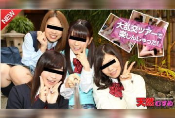 10Musume-010916_01-HD
