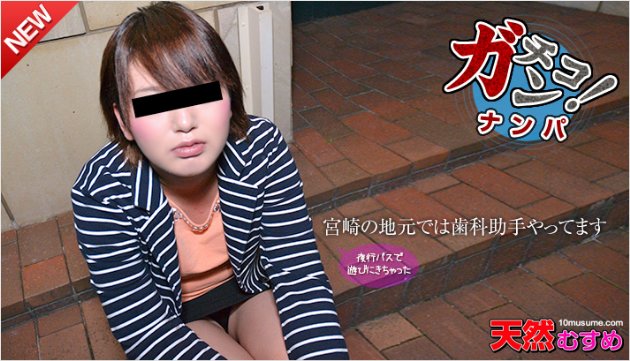 yesjav.com-10Musume-011216_01-HD
