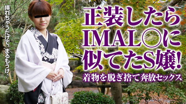 yesjav.com-Pacopacomama-011416_012-HD