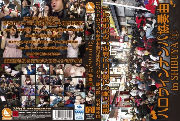YesPornBT.com-HWS-001 Halloween Pick-Up Concerto In Shibuya 1