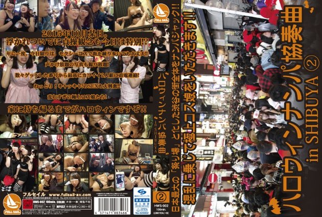 yesjav.com-HWS-002