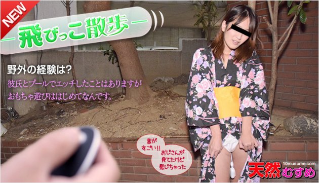 yesjav.com-10Musume-012216_01-HD