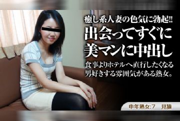 Pacopacomama-012916_021-HD
