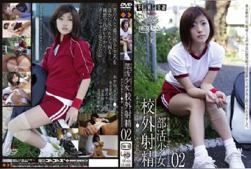 GS-1605 Barely Legal (539) After-School Club Girls Sex Affair 02