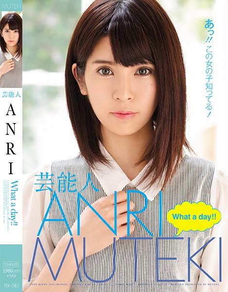 yesjav.com-TEK-085
