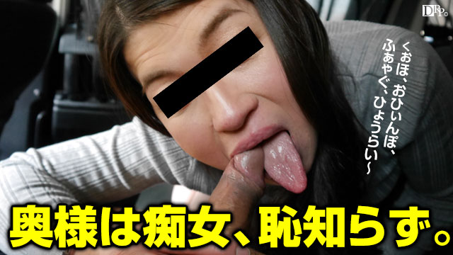yesjav.com-Pacopacomama-100616_177-HD