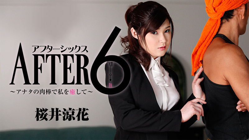 yesjav.com-Heyzo-1299-HD